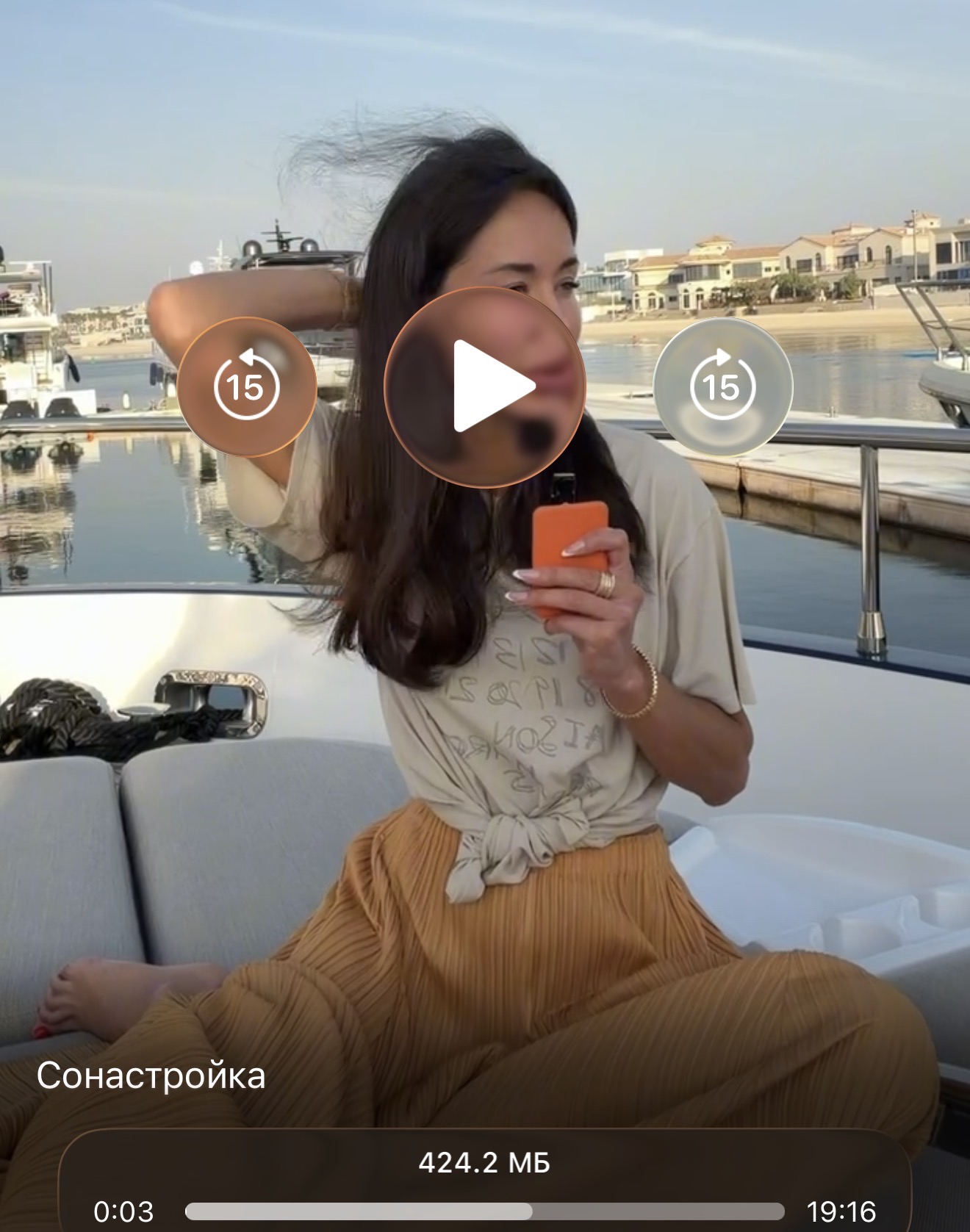 Видео-сонастройка